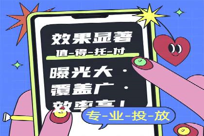 SEM托管公司案例分析：精准定位用户